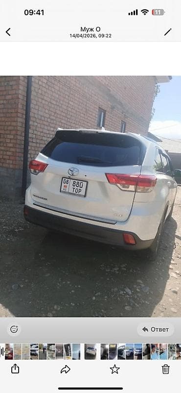 тайота хайландер 2017: Toyota Highlander: 2018 г., 3.5 л, Автомат, Бензин, Кроссовер — 6