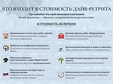Кызматтар: Дайв-ретрит на Филиппинах для предпринимателей Перезагрузка через — 4