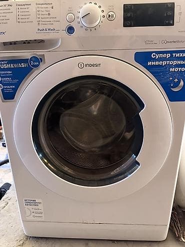 стиральная машина лж бишкек: Стиральная машина Indesit с фронтальной загрузкой. Особенности и — 1