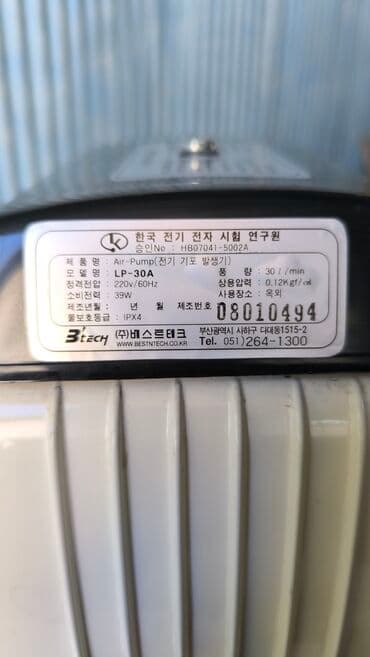 Срочно Продаю компрессор воздушный насос (Air pumb) 30л.в минуту