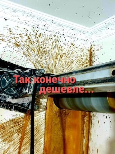 рваный пескоблок бишкек цена: Алмазное сверление Больше 6 лет опыта — 3