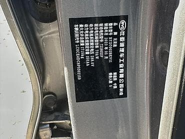 BYD: BYD E2: 2023 г., Автомат, Электромобиль, Хэтчбэк — 5