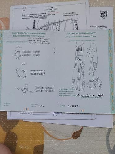 богарная: 1000 соток — 2