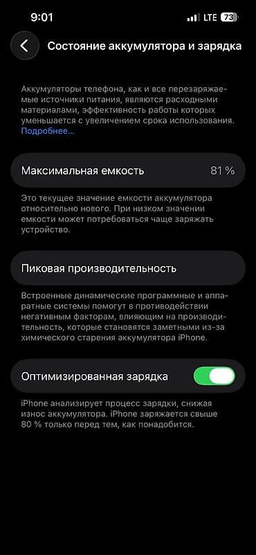 сумки для ноутбуков бишкек: Redmi, Redmi Note 10, Б/у, 256 ГБ, цвет - Синий, 2 SIM — 2