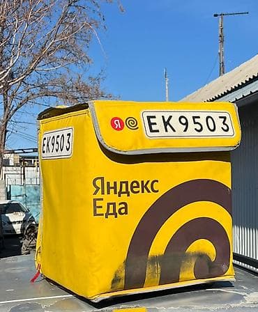 Мырзалардын бут кийими: Рюкзак, Унисекс, Колдонулган — 1