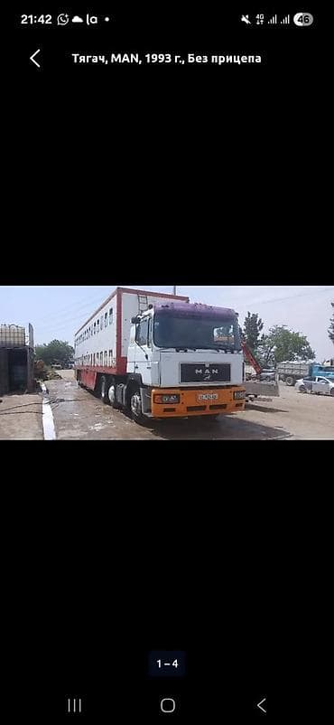 средний кузов двух скат: Тягач, MAN, 1993 г., Без прицепа — 1