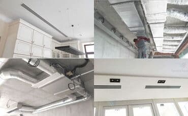 вентиляция частного дома: Жестяные работы, Вентиляция — 1