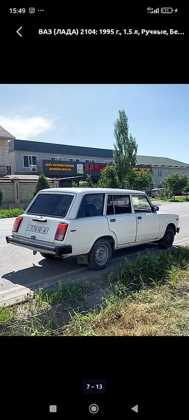 vaz 2107: ВАЗ (ЛАДА) 2104: 1995 г., 1.5 л, Механика, Бензин, Универсал — 8