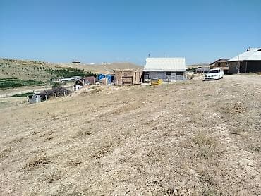 6 соток, Курулуш, Кызыл китеп — 4