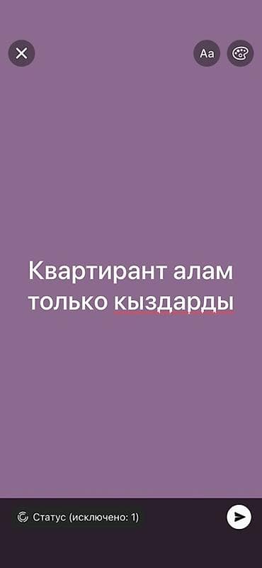 балыкчы пансионат цены: 70 м² — 1