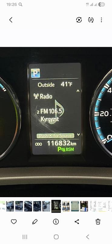 infinity fx35: Toyota RAV4: 2017 г., 2.5 л, Автомат, Гибрид, Кроссовер — 5