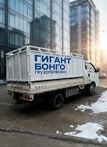 Услуги портера