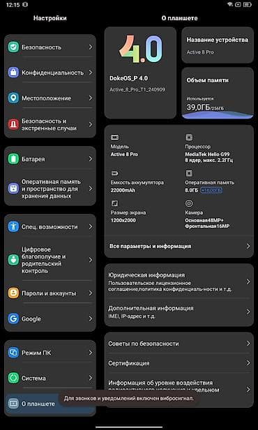 coros pace 3: Планшет, Другой бренд, память 256 ГБ, Классический цвет - Черный — 3