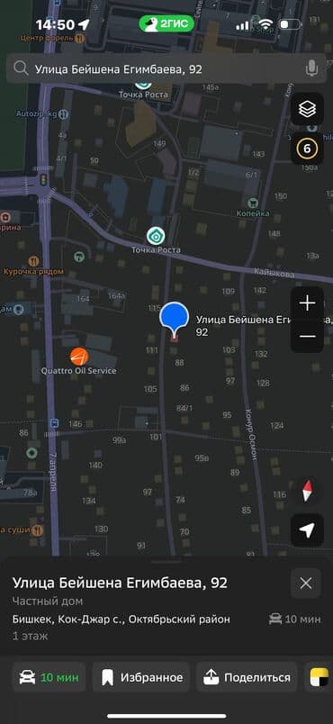 продажа дома новопокровка: 9 соток, Для строительства, Красная книга — 3