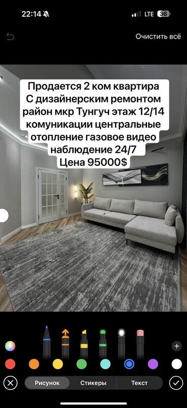 2 комнаты, 60 м², Элитка, 12 этаж, Дизайнерский ремонт