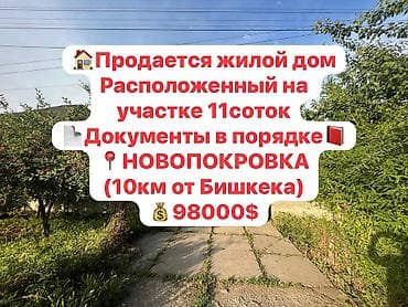 3 комнаты, 80 м², 1 этаж, Евроремонт