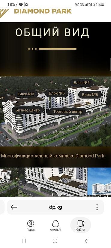Новостройки от застройщика: 1 комната, 57 м² — 2