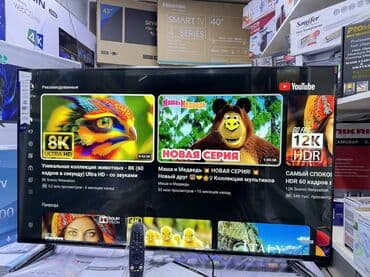 Аудиотехника: 🔥🔥СРОЧНАЯ АКЦИЯ🔥🔥 Телевизор LG 50UR81009 просмотр’, thinq ai, webos — 27