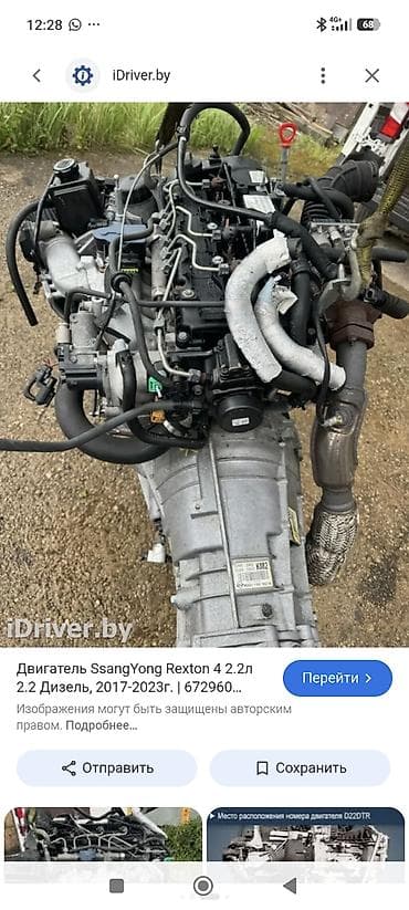 camry 2023: Samsung sm6,Qm 6,kia morning,spark, DN8, CN 7, Grandeur,Ray — 4