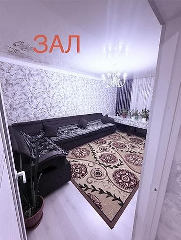 бостери комнаты: 2 бөлмө, 54 м², 105-серия, 1 кабат, Евроремонт — 5