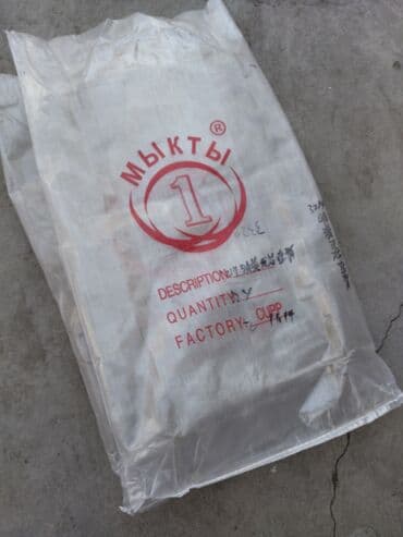 армейский мешок: Полипропилен Кап — 1