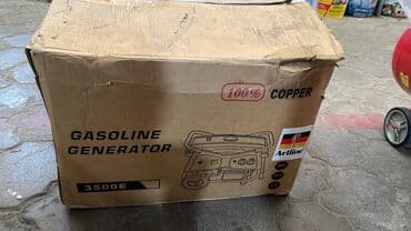 оборудование для ip телефонии германия: Генератор Артлайн немецкая качество 3,5 кВ со стартером с зашитой — 3