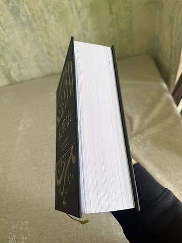 тексты: Коран — смысловой перевод Эльмира Кулиева (издательский дом Ummah) - — 2