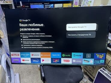 наушники майману: Телик Телевизор skyworth 55Q66G матовый экран диагональ 140 см 55" 4k — 7