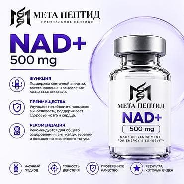 оземпик купить: Мета пептид — премиальные пептиды наука • точность • результат если — 7