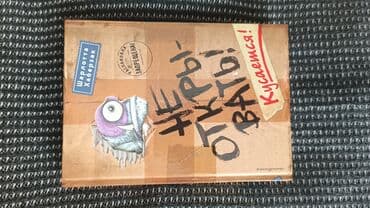 гдз полный курс математики 2 класс узорова нефедова: На русском языке, Новый, Самовывоз — 11