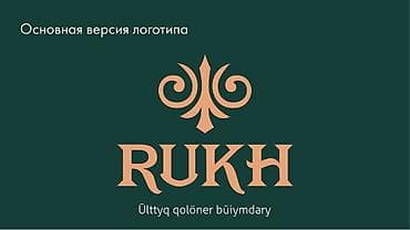 Графический дизайнер — 2