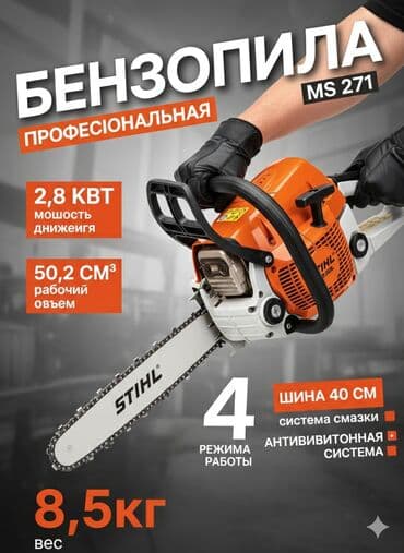 Отели, кафе, рестораны: Графический дизайнер — 2