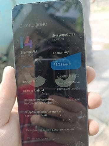iphone 6 plus бу: Redmi, Redmi 10C, Б/у, 64 ГБ, цвет - Черный, 2 SIM — 3