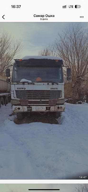 daf xf: Грузовик, Howo, Б/у — 2