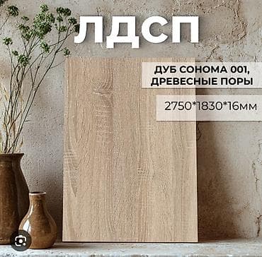 сервант купить: Шифоньер, шкаф для одежды, Новый, Прямой, ЛДСП — 8