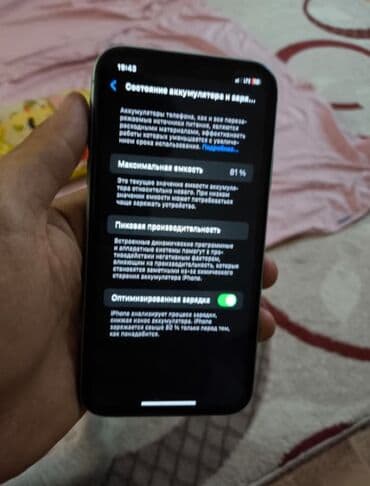 купить нерабочий телефон: IPhone 11, 64 ГБ — 2