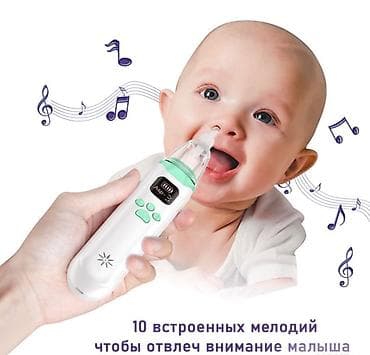 инголятор детский: Аспиратор детский электрический KA1001 Купить в Бишкеке — соплеотсос — 6