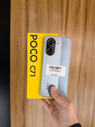 Poco C71, Новый, 128 ГБ, цвет - Голубой, 2 SIM