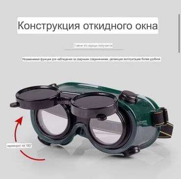 шлем сварочный: -#сварочные очки #сварочная маска #маска хамелеон #сварка #защита — 4