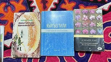 гео: Комплект учебников и пособий для школы (КР) Состав: - 7 класс — 4