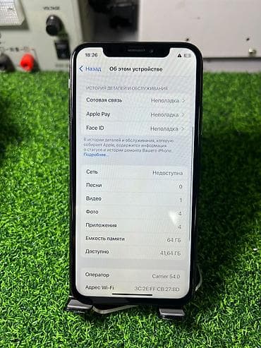 айпад 4 мини: IPhone Xr, 64 ГБ, Коралловый — 3