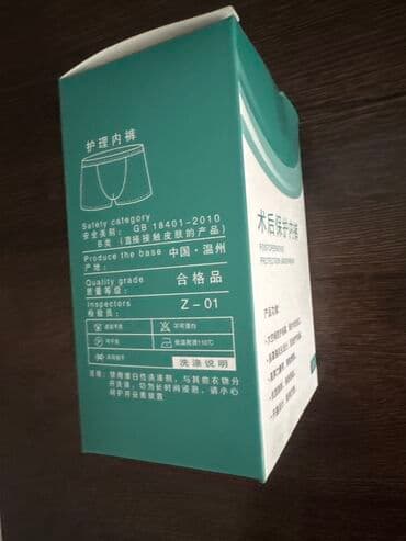 детский национальный костюм для мальчика: Трусы для обрезания. Один день одели и все. Нам не понадобилось. На — 4