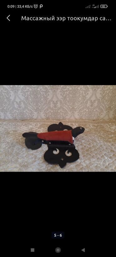 вибратор массаж: ! Авто ээр . Машинага салып жүрсө болот .Отурган жумуш болсо — 1