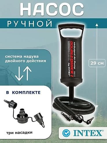 tech deck: ​🚀 Ручной насос INTEX Double Quick II (30 см) — Идеален для лета! — 2