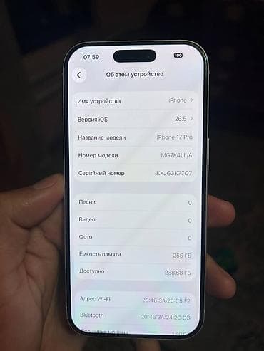 iphone 11: !Обмен интересует на Авто! Iphone 17 PRO (S i l v e r) Память: 256гб — 7