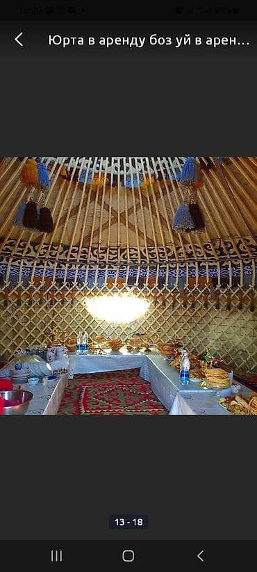 раш: Аренда юрты, Каркас Деревянный, 85 баш, С полом, Самовар, Посуда — 2
