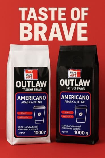 кофе в капсулах: КОФЕ ☕ OUTLAW — TASTE OF BRAVE Сильный характер. Смелый вкус — 1