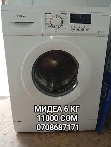 Стиральная машина Midea MF60-S100B, фронтальная загрузка 6 кг