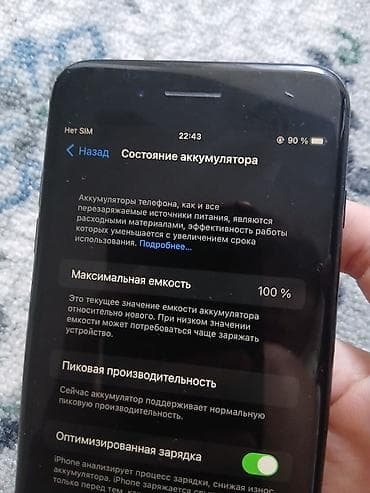 samsung galaxy j1 mini: IPhone 7 Plus, 128 ГБ, Черный, Зарядное устройство, 100 % — 4