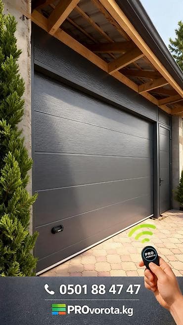 доводчики дверей: Автоматические, Alutech, Для гаража, Для частного дома, Для склада, Другие особенности, В рассрочку, Новый, Бесплатная установка — 6